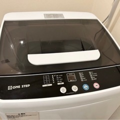 洗濯機(美品)【直近で取引できる方は5,000円まで下げます】