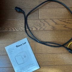 【Totoro ball】ペットドライルームの画像