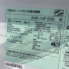 2023年製 AQUA 135L 冷蔵庫の画像