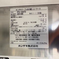 ■中古品 ホシザキテーブル型冷蔵ショーケース RTS-100STD 2011年 149L 1000ｘ450ｘ800ｍｍ 動作問題なし■の画像