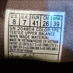 スケッチャーズ スリップイン  26㎝の画像