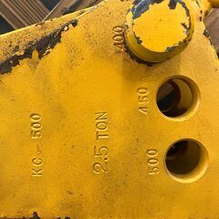 【SFU】ネツレン 型番不明 クランプ 2.5ｔ ①【現状品】の画像