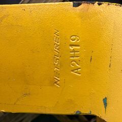 【SFU】ネツレン 型番不明 クランプ 2.5ｔ ①【現状品】の画像