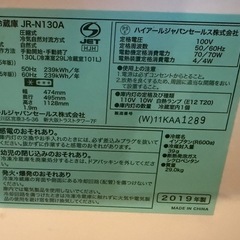 Haier 冷蔵庫　冷凍庫の画像