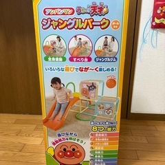 アンパンマンジャングルパークの画像