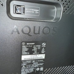 SHARP AQUOSの40インチ液晶テレビの画像