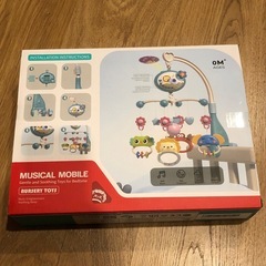 REMOKING ベットメリー　オルゴールの画像