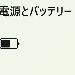 【中古ノートPC】Panasonic〈レッツノート CF-QV8〉Intel Core i5/SSD256GB/メモリ16GB ④の画像