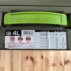 未使用タイヤチェーン一式 13インチ14インチの画像