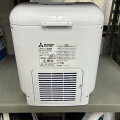 【リサイクルショップどりーむ荒田店】No.3230 布団乾燥機  三菱 2021年製の画像