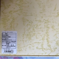 古いお茶ちゃ香炉や肥料として使用の画像