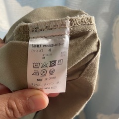 お取り置き 
スカートの画像