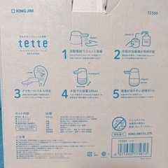 自動手指消毒器の画像