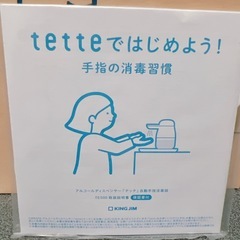 自動手指消毒器の画像