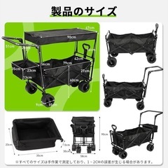 新品　キャリーワゴン　屋根付き の画像