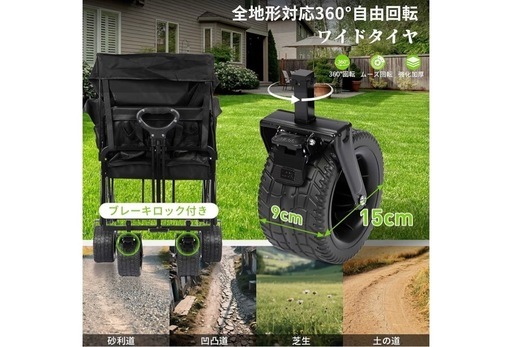 【取引中】　新品　キャリーワゴン　屋根付き