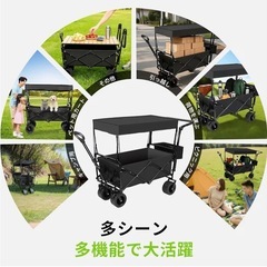 新品　キャリーワゴン　屋根付き の画像