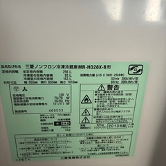 MITSUBISHI冷蔵庫の画像