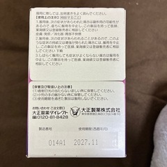 リポビタンクリア　ドリンク　大正製薬　一箱10本入り　　の画像