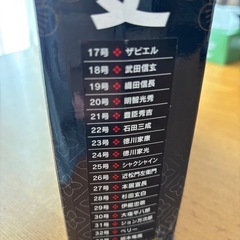 朝日ジュニアシリーズ　週間マンガ日本史の画像