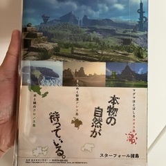 （終了）ソニックフロンティア（PS4用）SONIC FRONTIERSの画像