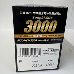 タフメイト3000　10本×4箱【使用期限】2027.6の画像