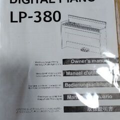 CORG製電子ピアノ（故障品）　椅子の画像