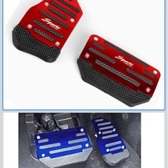 ブレーキアクセルカバーの画像