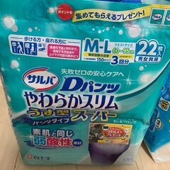 未使用品の画像