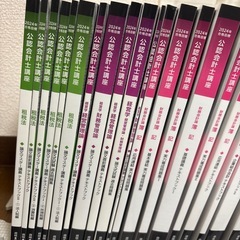 2024年公認会計士 の画像