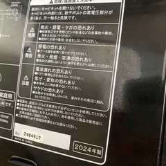 本商品は、昨年および今年に購入した冷蔵庫、電子レンジ、オーブン、IH調理器を含むブラックカラーの一式です。の画像