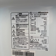 Hisense 冷蔵庫 HR-B12Cの画像
