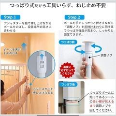 ゲート　のぼれんニャンバリアフリー2 脱走防止柵の画像