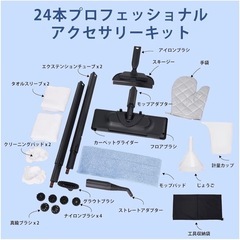 新品　スチームクリーナーの画像