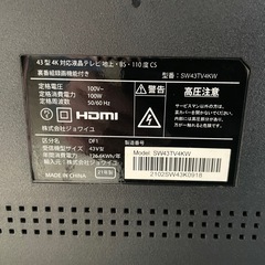 ジョワイユ　43型 4K対応液晶テレビ　薄型テレビ　画素数 3840x2160　2021年製 の画像
