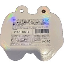 しなこセボンスターマシュマロの画像