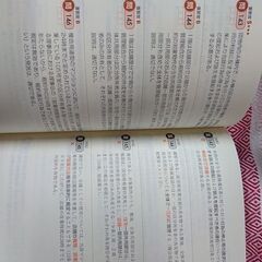 マンション管理士 一問一答セレクト1000 2019年度 TAC出版の画像