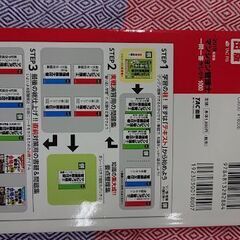 マンション管理士 一問一答セレクト1000 2019年度 TAC出版の画像