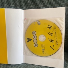 英検3級過去問題集の画像