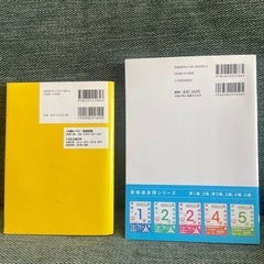 英検3級過去問題集の画像