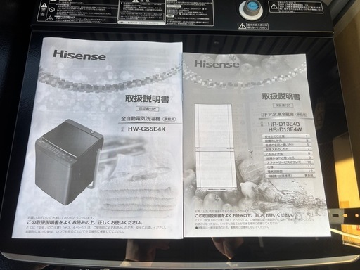 【配送・設置無料】高年式 1人暮らし家電セット