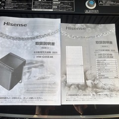 【配送・設置無料】高年式 1人暮らし家電セットの画像