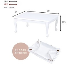 【12/19〆】猫脚ローテーブルの画像