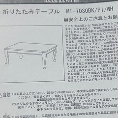 【12/19〆】猫脚ローテーブルの画像