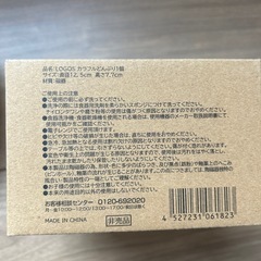 (新品未使用)LOGOS どんぶりの画像