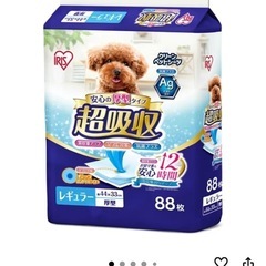 アイリスオーヤマ ペットシーツ トイレシート 超吸収タイプの画像