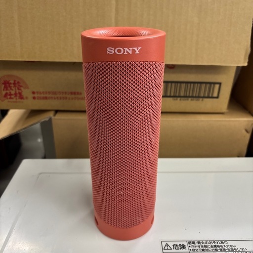 【売切れました！】 ソニー ワイヤレススピーカー ポータブル スピーカー SRS-XB23 防水 防塵 防錆 Bluetooth PCスピーカー スピーカー