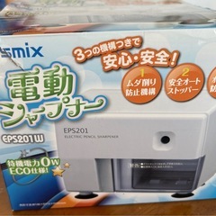 電動シャープナーの画像