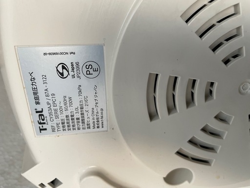 ティファール 電気圧力鍋 無水調理 3L 2～4人用 1台16役 独自の煮込み鍋 「ラクラ・クッカー プラス コンパクト」 時短 アイ