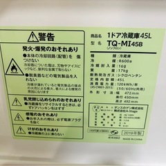 2019年製　1ドア冷蔵庫　TQ-MI45Bの画像